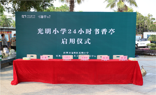 展会直击｜球速体育精彩亮相第15届IOTE国际物联网展