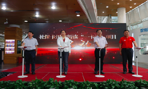 球速体育助力川渝一体化全民阅读服务建设，社？ùㄓ逶亩痢耙豢ㄍā 正式启动