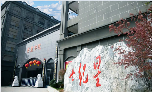 球速体育案例 | 茶香氤氲，书香弥漫，“世外桃源”里的智慧图书