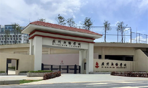 球速体育案例 | 中新合作教育的文化阵地：育文化使者，架沟通桥梁