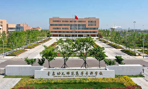 球速体育案例 | 青岛幼师高专图书馆：打造学生成长引擎，解锁更多智慧可能