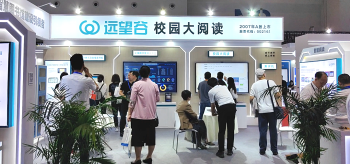 展会回顾 | 第83届中国教育装备展圆满收官，球速体育期待与您
