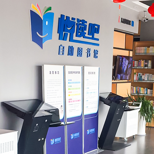 金华悦读吧、望道书吧