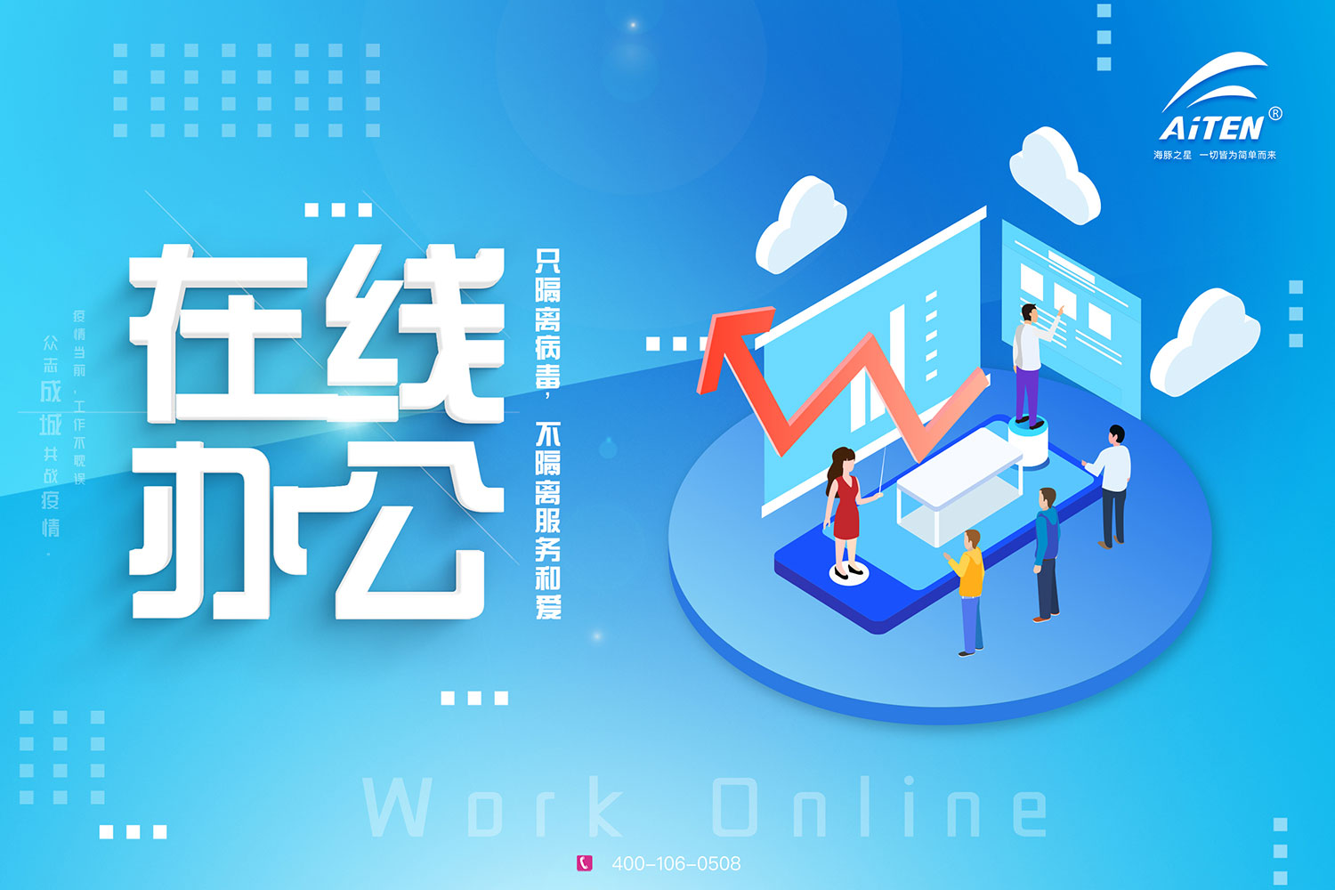 星空电竞(StarSky Sports)AGV机器人为您开启“云服务”模式