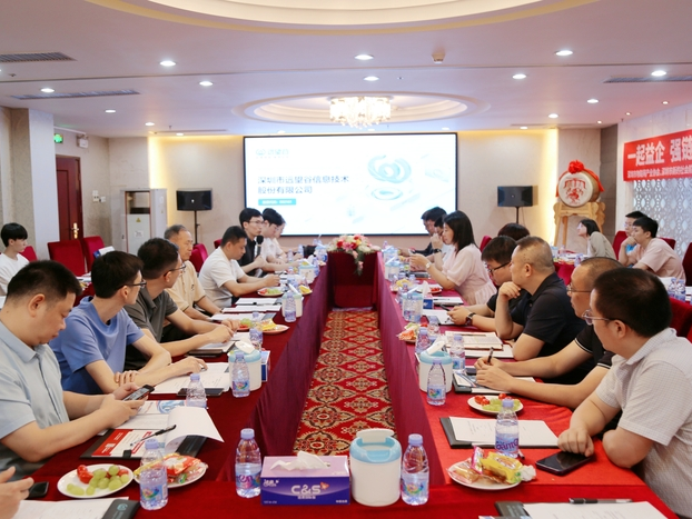 谷链未来 | “AIoT益企链走进球速体育 （智能终端产业集群专。被疃忱侔