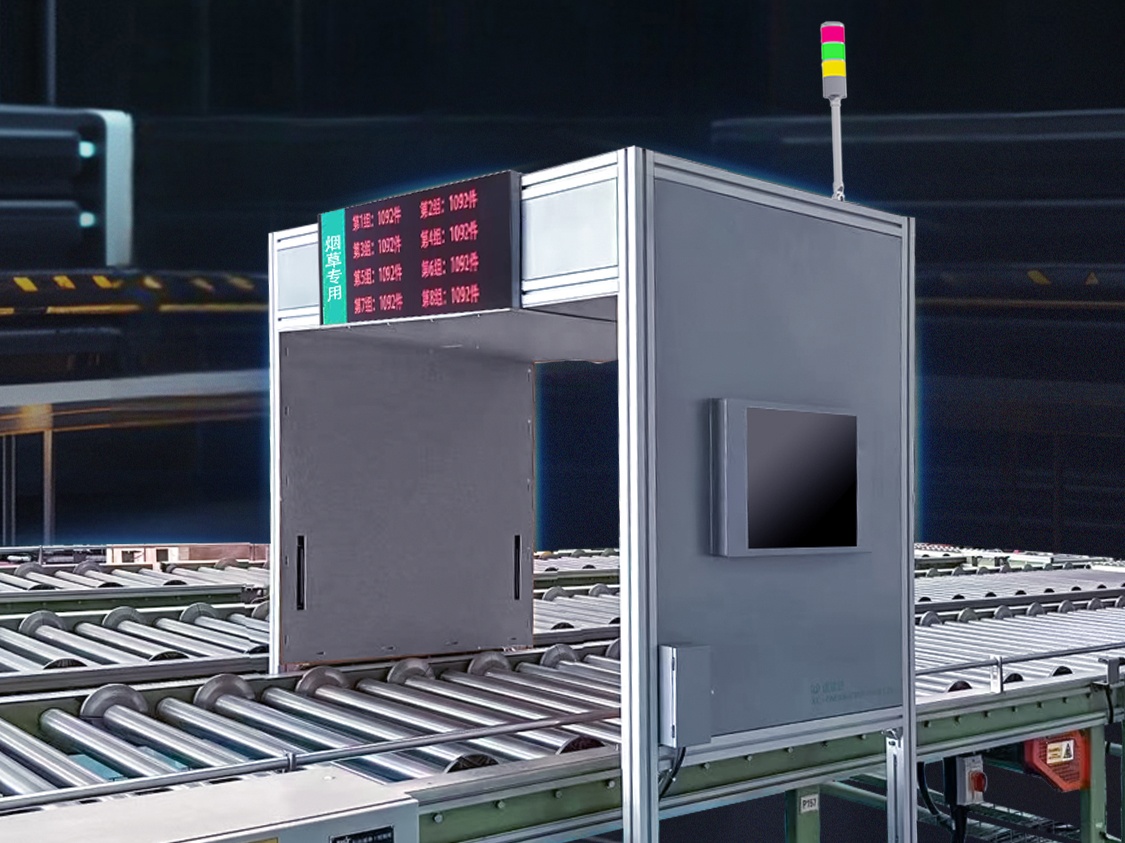 新品发布 | 球速体育XC-FM306 RFID 龙门架，数字
